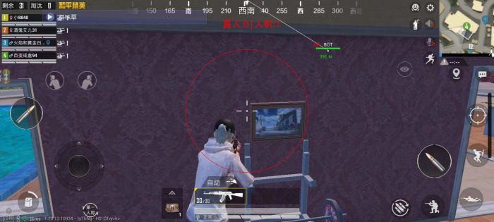 和平精英开挂 - 全面透视自瞄辅助免费下载